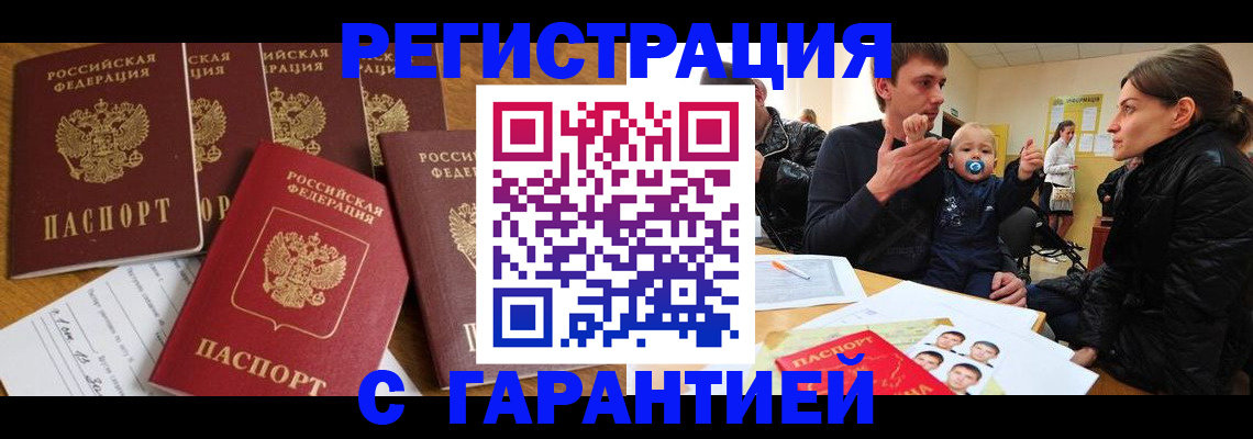 регистрация для дет. сада в Торжоке
