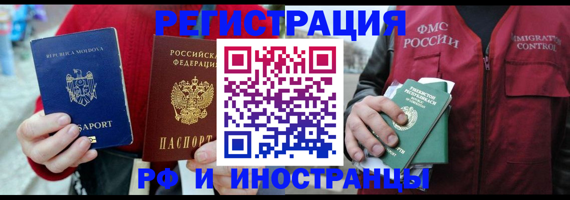 где прописаться в Торжоке